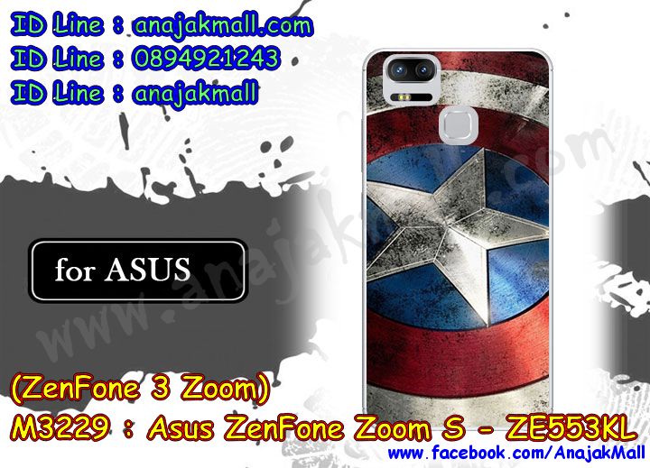 เคสสกรีน asus zenfone 3 Zoom,zenfone3-ze553kl เคสวันพีช,รับสกรีนเคสเอซุสเซนโฟน3 ซูม-ze553kl,เคสประดับ asus zenfone 3 Zoom,เคสหนัง asus zenfone 3 Zoom,เคสฝาพับ asus zenfone 3 Zoom,ยางกันกระแทก asus ze553kl,เครสสกรีนการ์ตูน asus zenfone 3 Zoom,กรอบยางกันกระแทก asus zenfone 3 Zoom,เคสหนังลายการ์ตูนเอซุสเซนโฟน3 ซูม-ze553kl,เคสพิมพ์ลาย asus zenfone 3 Zoom,เคสไดอารี่เอซุสเซนโฟน3 ซูม-ze553kl,เคสหนังเอซุสเซนโฟน3 ซูม-ze553kl,พิมเครชลายการ์ตูน zenfone3-ze553kl,เคสยางตัวการ์ตูน asus zenfone 3 Zoom,รับสกรีนเคส asus zenfone 3 Zoom,กรอบยางกันกระแทก asus zenfone 3 Zoom,zenfone3-ze553kl เคสวันพีช,เคสหนังประดับ asus zenfone 3 Zoom,เคสฝาพับประดับ asus zenfone 3 Zoom,ฝาหลังลายหิน asus zenfone 3 Zoom,เคสลายหินอ่อน asus zenfone 3 Zoom,หนัง asus zenfone 3 Zoom ไดอารี่,เคสตกแต่งเพชร asus zenfone 3 Zoom,เคสฝาพับประดับเพชร asus zenfone 3 Zoom,เคสอลูมิเนียมเอซุสเซนโฟน3 ซูม-ze553kl,สกรีนเคสคู่ asus zenfone 3 Zoom,asus zenfone 3 Zoom ฝาหลังกันกระแทก,สรีนเคสฝาพับเอซุสเซนโฟน3 ซูม-ze553kl,เคสทูโทนเอซุสเซนโฟน3 ซูม-ze553kl,เคสสกรีนดาราเกาหลี asus zenfone 3 Zoom,แหวนคริสตัลติดเคส asus ze553kl,เคสแข็งพิมพ์ลาย asus zenfone 3 Zoom,กรอบ asus zenfone 3 Zoom หลังกระจกเงา,เคสแข็งลายการ์ตูน asus zenfone 3 Zoom,เคสหนังเปิดปิด asus zenfone 3 Zoom,asus ze553kl กรอบกันกระแทก,พิมพ์วันพีช asus ze553kl,กรอบเงากระจก asus ze553kl,ยางขอบเพชรติดแหวนคริสตัล zenfone3-ze553kl,พิมพ์โดเรม่อน asus zenfone 3 Zoom,พิมพ์มินเนี่ยน asus zenfone 3 Zoom,กรอบนิ่มติดแหวน asus zenfone 3 Zoom,เคสประกบหน้าหลัง asus zenfone 3 Zoom,เคสตัวการ์ตูน asus zenfone 3 Zoom,เคสไดอารี่ asus zenfone 3 Zoom ใส่บัตร,กรอบนิ่มยางกันกระแทก asus ze553kl,zenfone3-ze553kl เคสเงากระจก,เคสขอบอลูมิเนียม asus zenfone 3 Zoom,เคสโชว์เบอร์ asus zenfone 3 Zoom,สกรีนเคสโดเรม่อน asus zenfone 3 Zoom,กรอบนิ่มลายวันพีช asus zenfone 3 Zoom,เคสแข็งหนัง asus zenfone 3 Zoom,ยางใส asus zenfone 3 Zoom,เคสแข็งใส asus zenfone 3 Zoom,สกรีนวันพีช asus zenfone 3 Zoom,เคทสกรีนทีมฟุตบอล asus zenfone 3 Zoom,สกรีนเคสนิ่มลายหิน asus ze553kl,กระเป๋าสะพาย asus zenfone 3 Zoom คริสตัล,เคสแต่งคริสตัล asus zenfone 3 Zoom ฟรุ๊งฟริ๊ง,เคสยางนิ่มพิมพ์ลายเอซุสเซนโฟน3 ซูม-ze553kl,กรอบฝาพับzenfone3-ze553kl ไดอารี่,zenfone3-ze553kl หนังฝาพับใส่บัตร,เคสแข็งบุหนัง asus zenfone 3 Zoom,มิเนียม asus zenfone 3 Zoom กระจกเงา,กรอบยางติดแหวนคริสตัล asus zenfone 3 Zoom,เคสกรอบอลูมิเนียมลายการ์ตูน asus zenfone 3 Zoom,เกราะ asus zenfone 3 Zoom กันกระแทก,ซิลิโคน asus zenfone 3 Zoom การ์ตูน,กรอบนิ่ม asus zenfone 3 Zoom,เคสลายทีมฟุตบอลเอซุสเซนโฟน3 ซูม-ze553kl,เคสประกบ asus zenfone 3 Zoom,ฝาหลังกันกระแทก asus zenfone 3 Zoom,เคสปิดหน้า asus zenfone 3 Zoom,โชว์หน้าจอ asus zenfone 3 Zoom,หนังลายวันพีช asus ze553kl,asus ze553kl ฝาพับสกรีนลูฟี่,เคสฝาพับ asus zenfone 3 Zoom โชว์เบอร์,เคสเพชร asus zenfone 3 Zoom คริสตัล,กรอบแต่งคริสตัล asus zenfone 3 Zoom,เคสยางนิ่มลายการ์ตูน asus ze553kl,หนังโชว์เบอร์ลายการ์ตูน asus ze553kl,กรอบหนังโชว์หน้าจอ asus ze553kl,เคสสกรีนทีมฟุตบอล asus zenfone 3 Zoom,กรอบยางลายการ์ตูน asus ze553kl,เคสพลาสติกสกรีนการ์ตูน asus zenfone 3 Zoom,รับสกรีนเคสภาพคู่ asus zenfone 3 Zoom,เคส asus zenfone 3 Zoom กันกระแทก,สั่งสกรีนเคสยางใสนิ่ม asus ze553kl,เคสโดเรม่อน asus zenfone 3 Zoom,อลูมิเนียมเงากระจก asus zenfone 3 Zoom,ฝาพับ asus zenfone 3 Zoom คริสตัล,พร้อมส่งเคสมินเนี่ยน,เคสแข็งแต่งเพชร asus zenfone 3 Zoom,กรอบยาง asus zenfone 3 Zoom เงากระจก,กรอบอลูมิเนียม asus zenfone 3 Zoom,ซองหนัง asus zenfone 3 Zoom,เคสโชว์เบอร์ลายการ์ตูน asus zenfone 3 Zoom,เคสประเป๋าสะพาย asus zenfone 3 Zoom,เคชลายการ์ตูน asus zenfone 3 Zoom,เคสมีสายสะพาย asus zenfone 3 Zoom,เคสหนังกระเป๋า asus zenfone 3 Zoom,เคสลายสกรีนลูฟี่ asus zenfone 3 Zoom,เคสลายวินเทจ asus ze553kl,asus ze553kl สกรีนลายวินเทจ,หนังฝาพับ zenfone3-ze553kl ไดอารี่